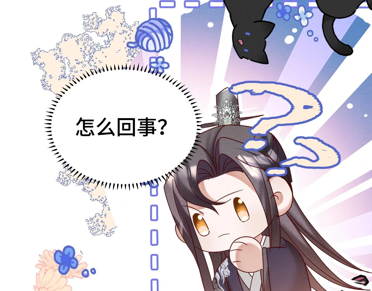 第2话 演戏，就要追求刺激，贯彻到底！ 第16页