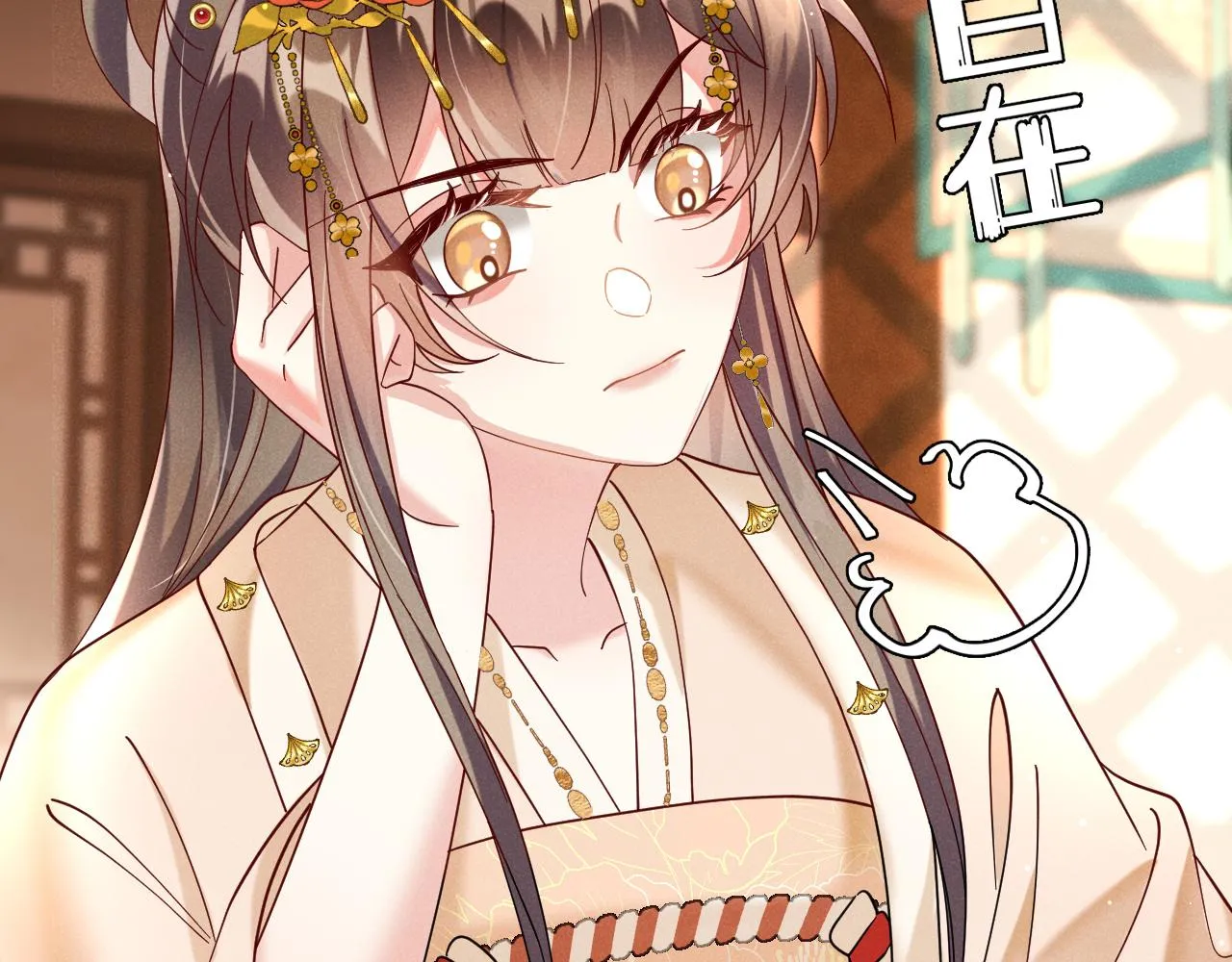 第2话 演戏，就要追求刺激，贯彻到底！ 第31页