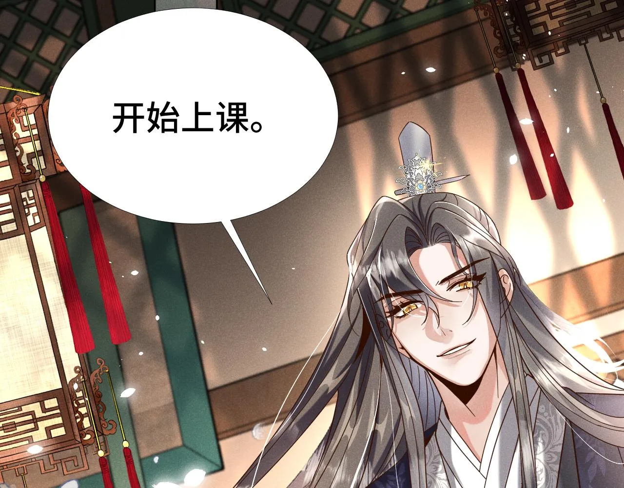 第2话 演戏，就要追求刺激，贯彻到底！ 第51页