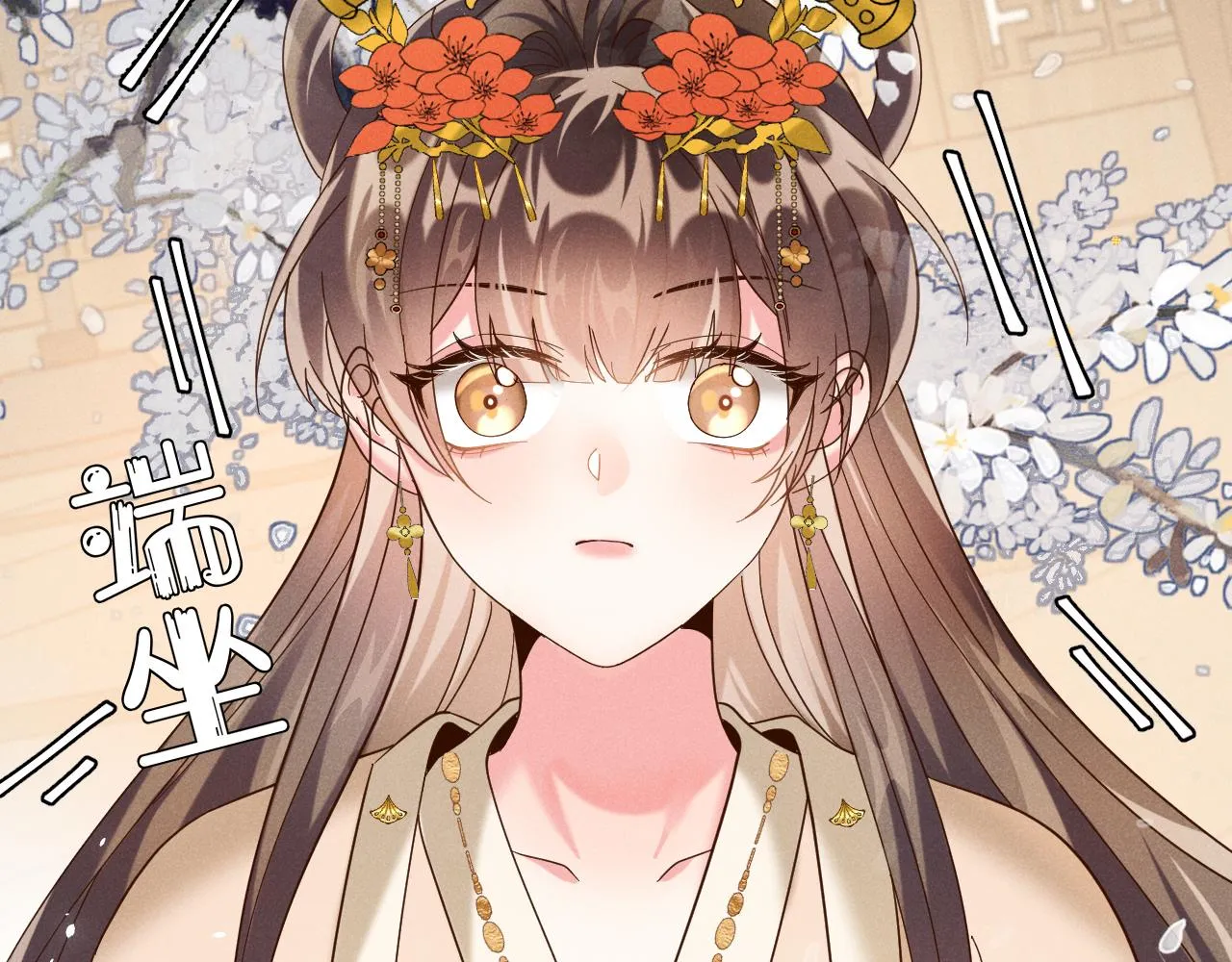 第2话 演戏，就要追求刺激，贯彻到底！ 第54页