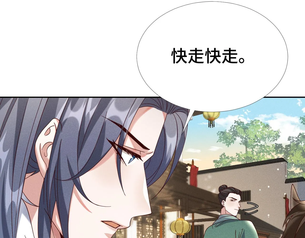 第2话 演戏，就要追求刺激，贯彻到底！ 第75页