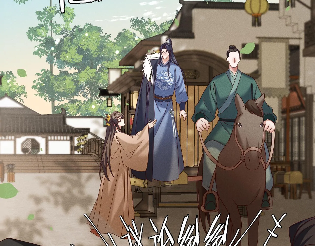 第2话 演戏，就要追求刺激，贯彻到底！ 第81页