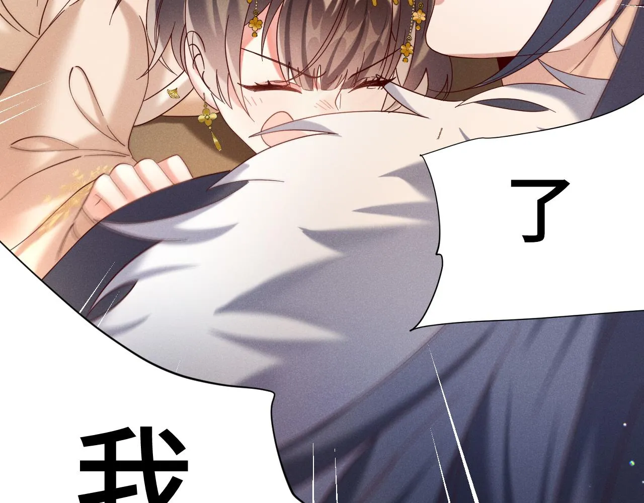 第2话 演戏，就要追求刺激，贯彻到底！ 第99页