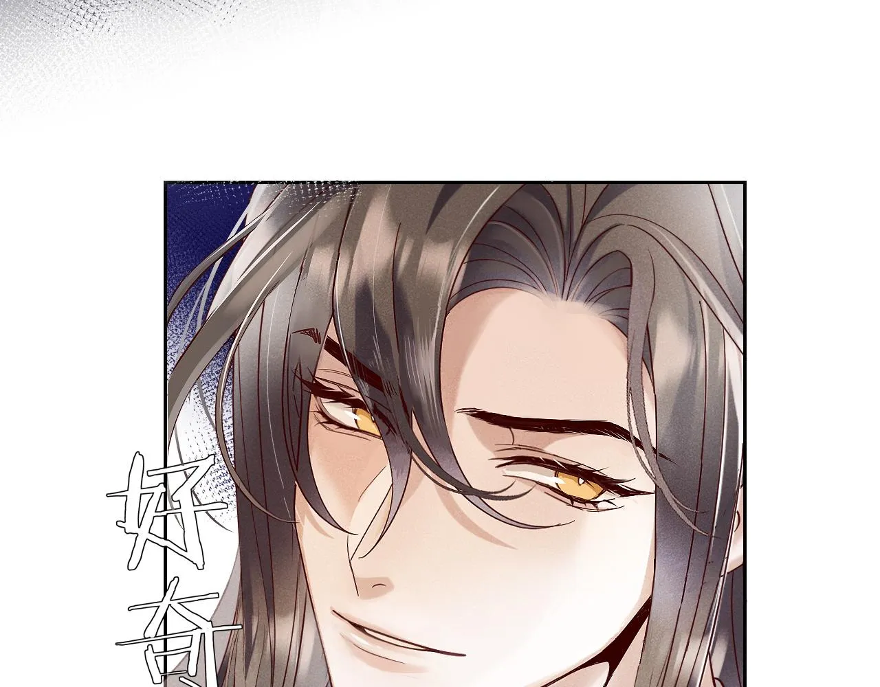 第2话 演戏，就要追求刺激，贯彻到底！ 第115页