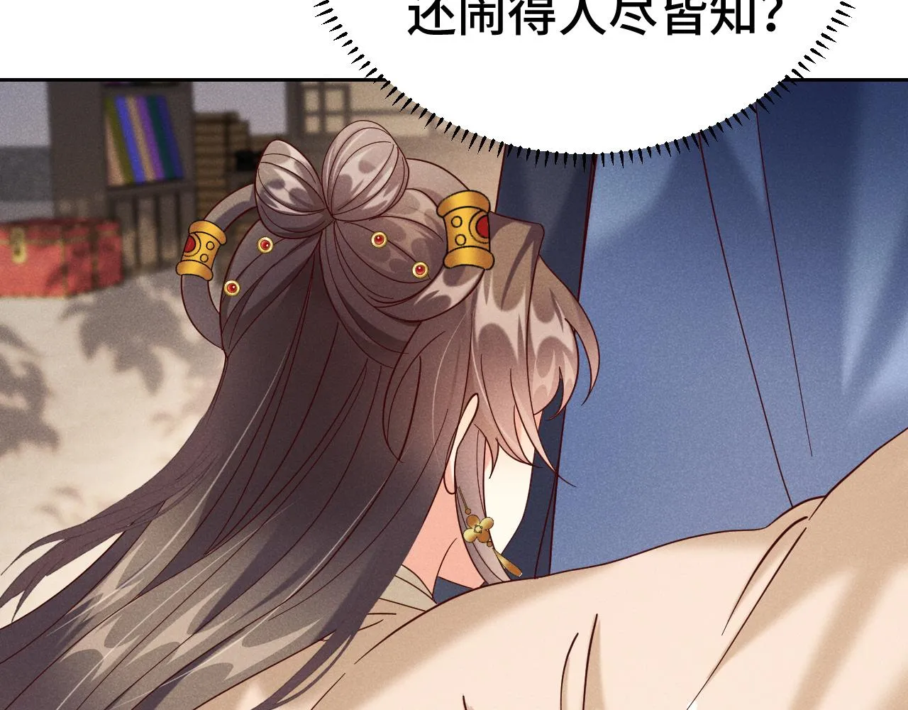第2话 演戏，就要追求刺激，贯彻到底！ 第117页
