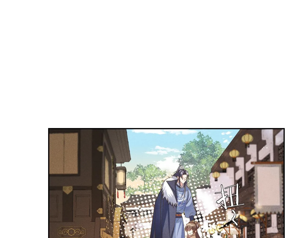 第2话 演戏，就要追求刺激，贯彻到底！ 第126页