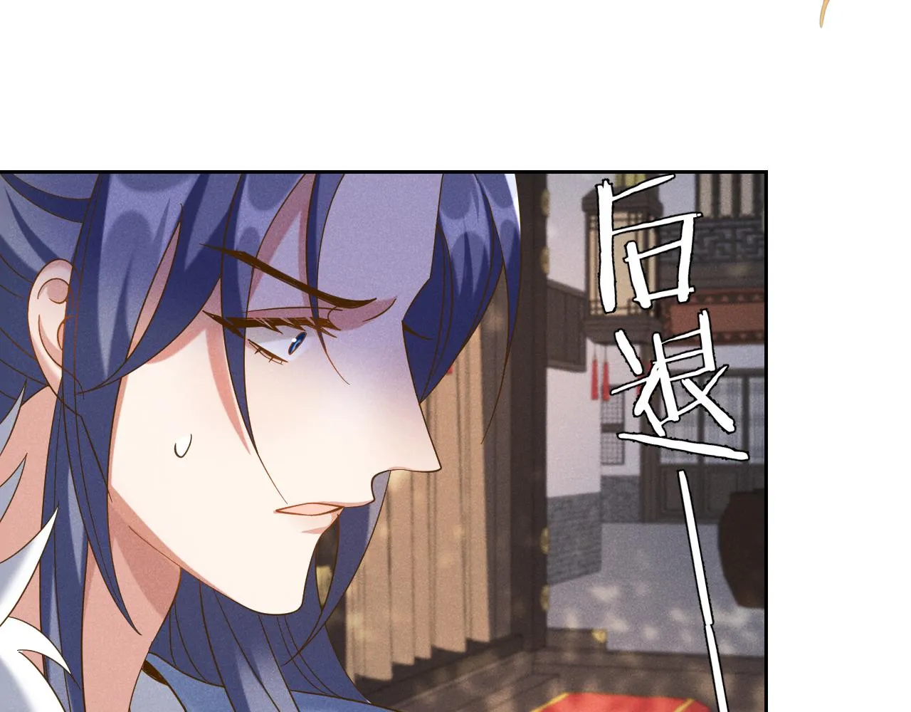 第2话 演戏，就要追求刺激，贯彻到底！ 第141页