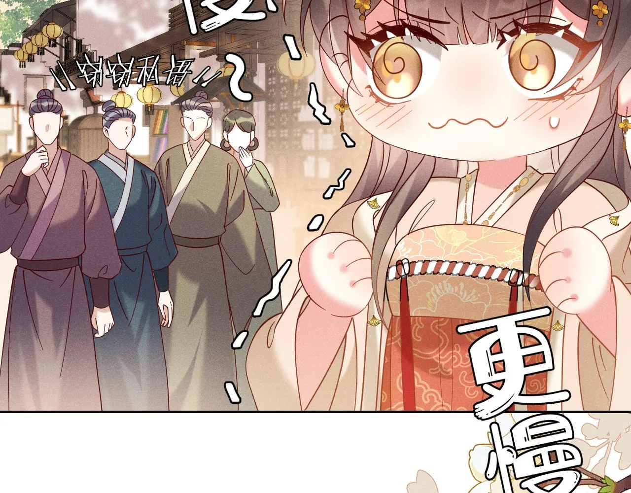 第2话 演戏，就要追求刺激，贯彻到底！ 第147页