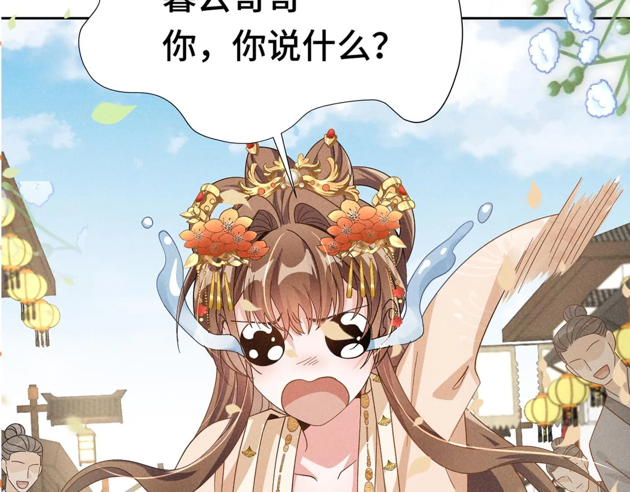 第2话 演戏，就要追求刺激，贯彻到底！ 第153页