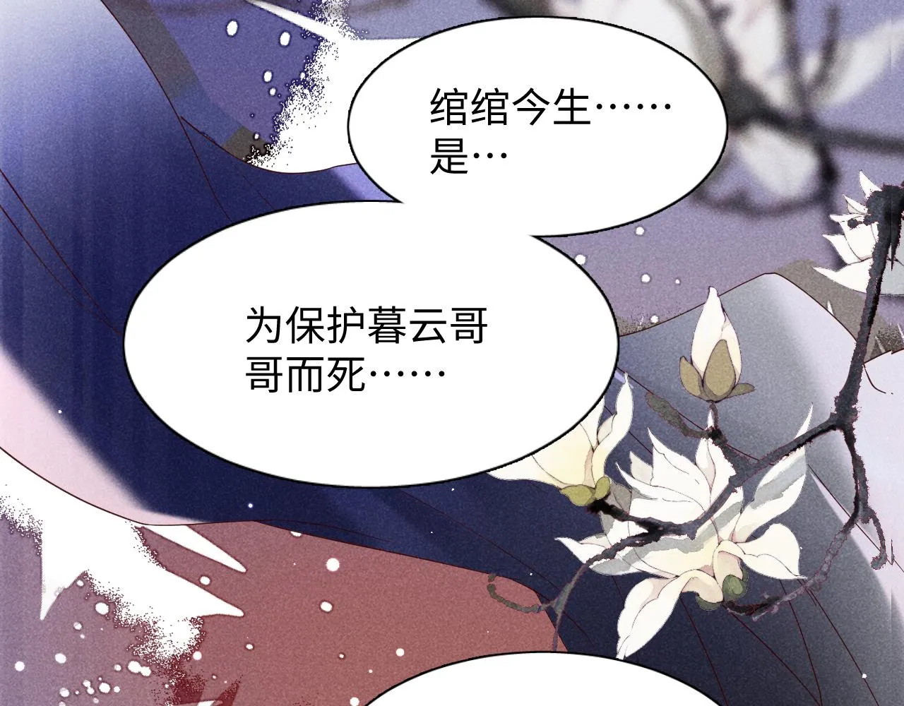 第1话 拥有金手指了？！ 第5页