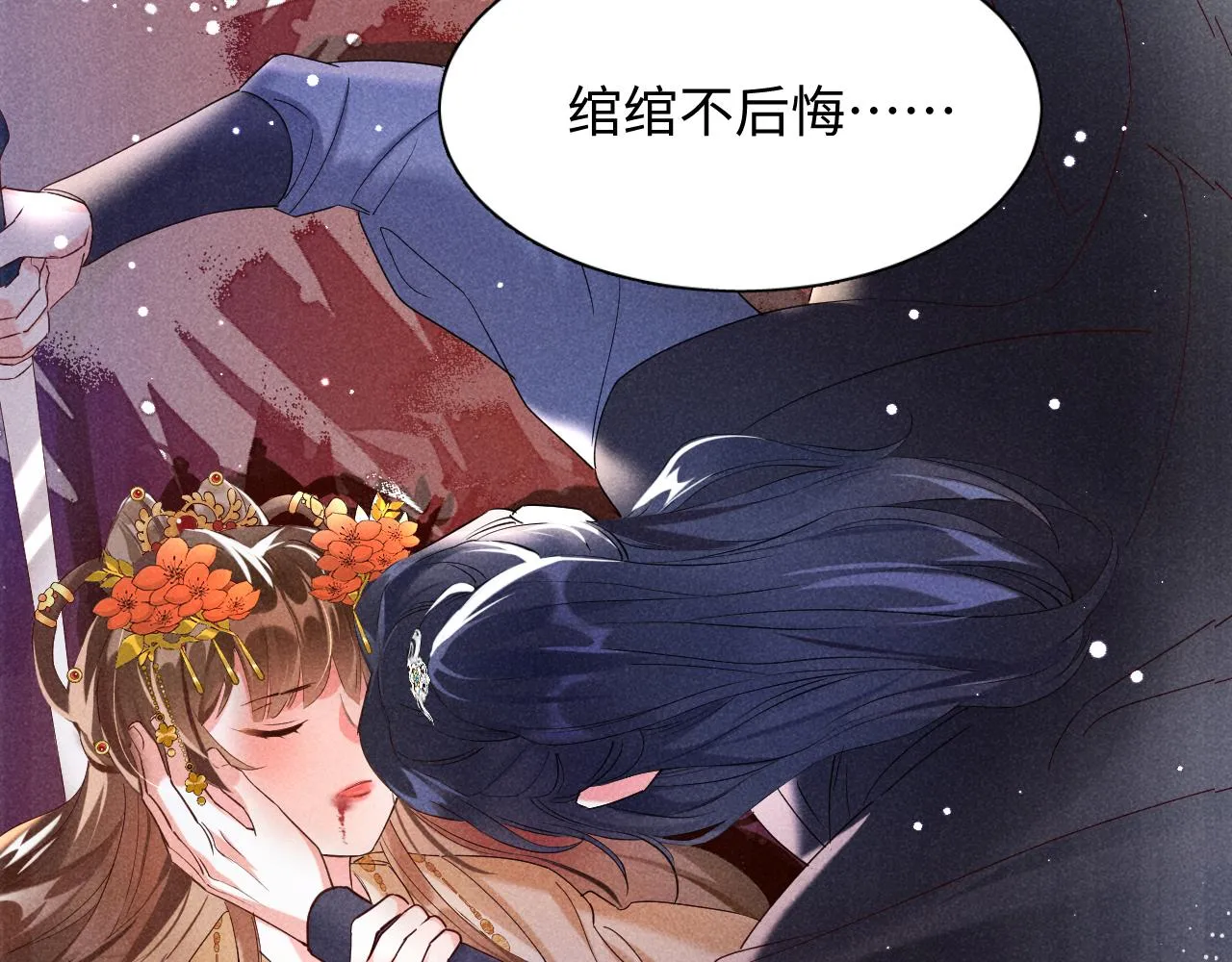 第1话 拥有金手指了？！ 第6页