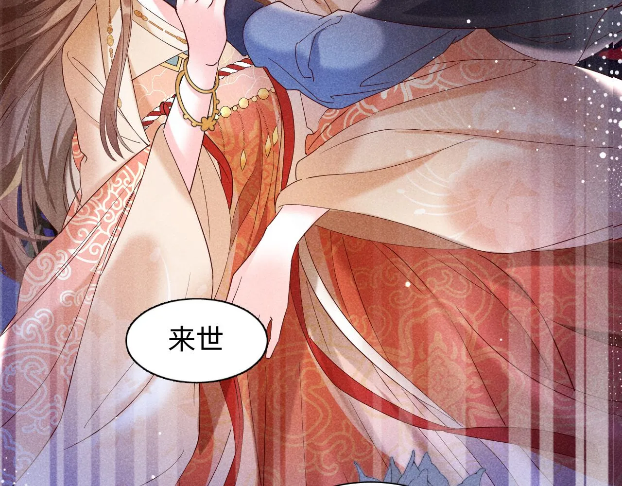 第1话 拥有金手指了？！ 第7页