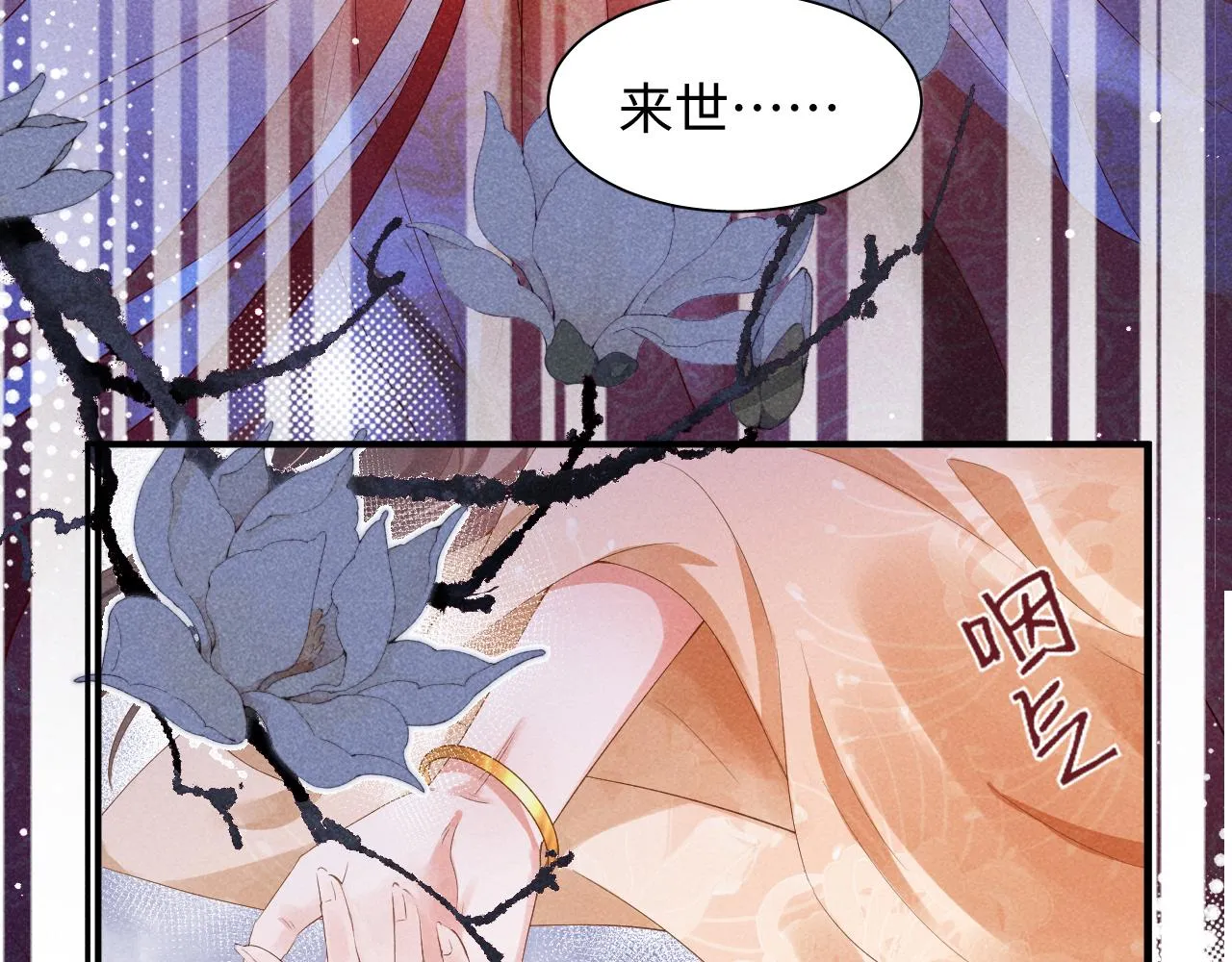 第1话 拥有金手指了？！ 第8页