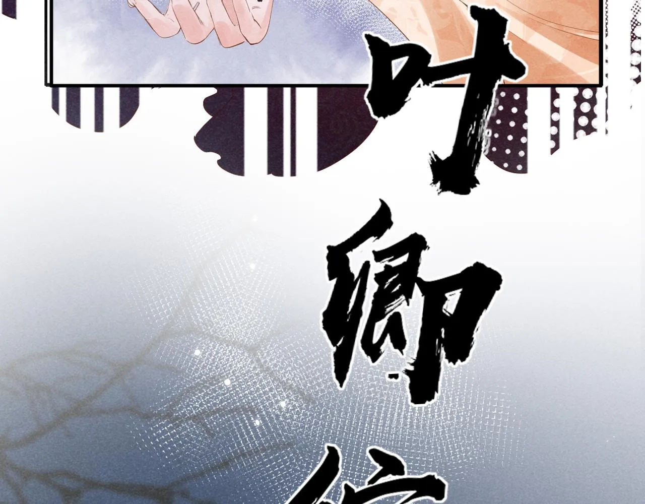 第1话 拥有金手指了？！ 第9页