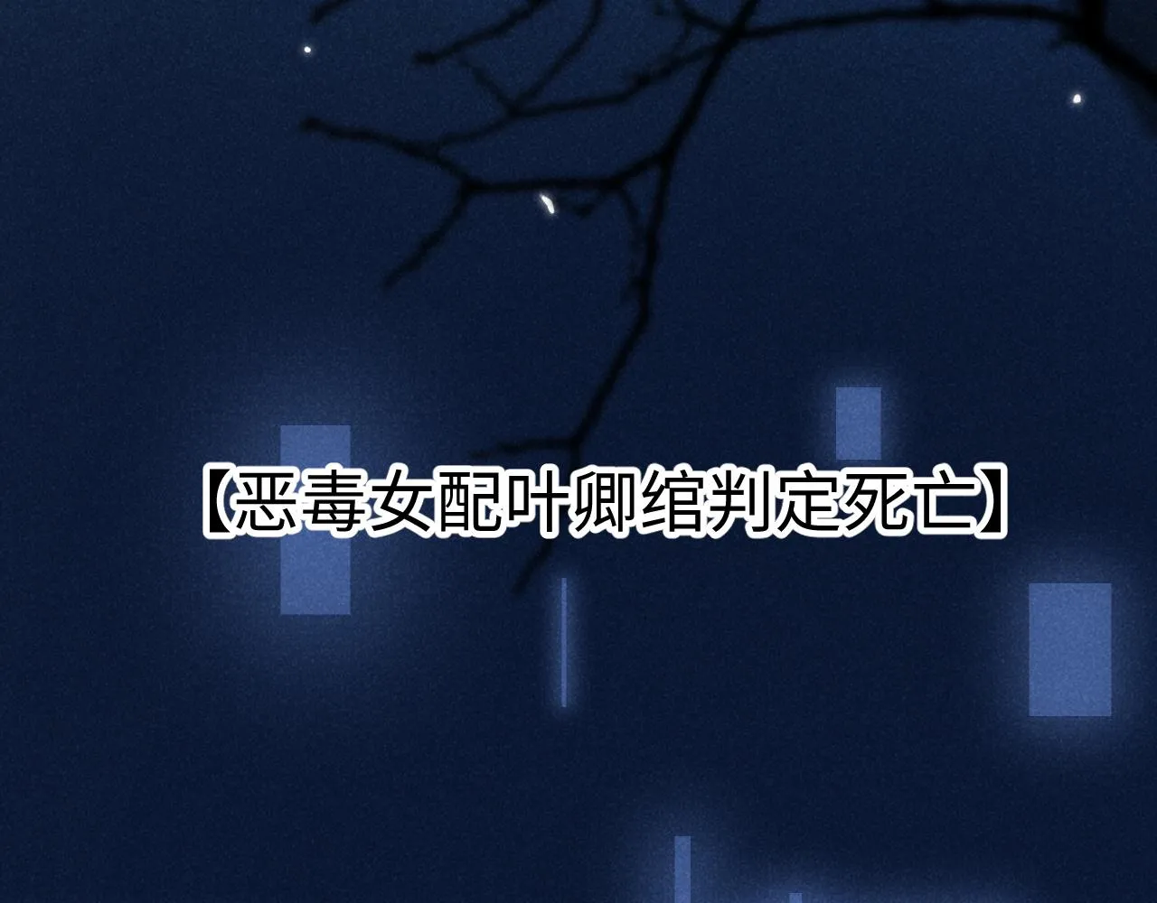 第1话 拥有金手指了？！ 第12页
