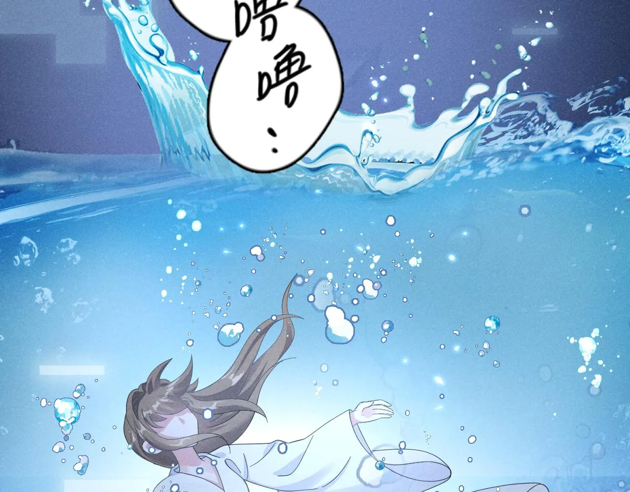 第1话 拥有金手指了？！ 第16页