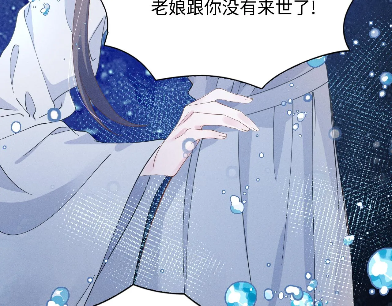 第1话 拥有金手指了？！ 第20页