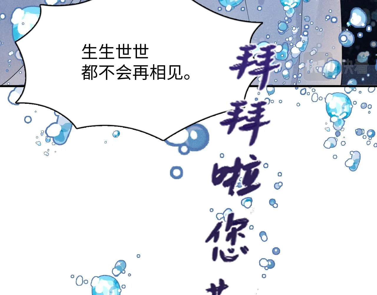 第1话 拥有金手指了？！ 第21页