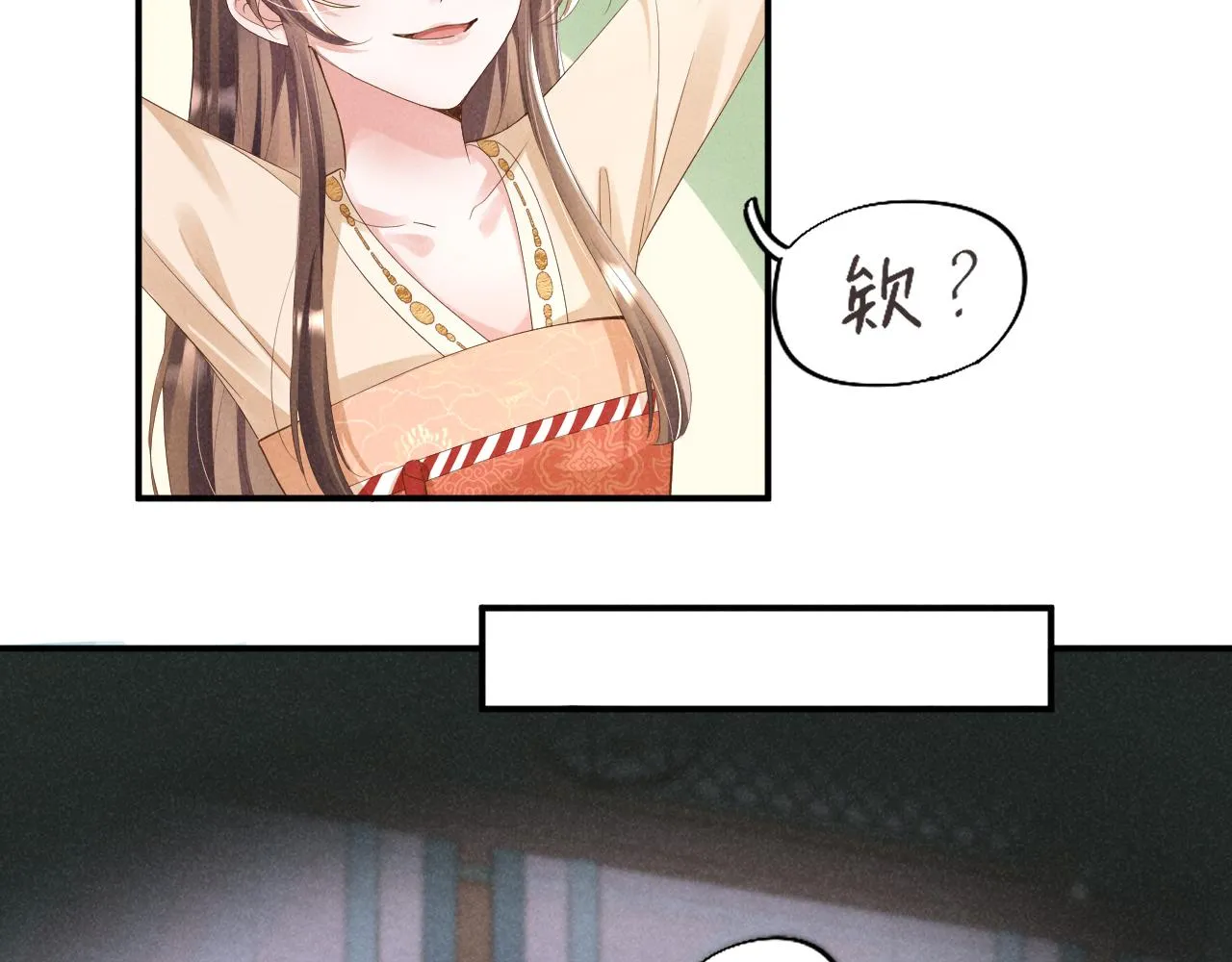 第1话 拥有金手指了？！ 第26页