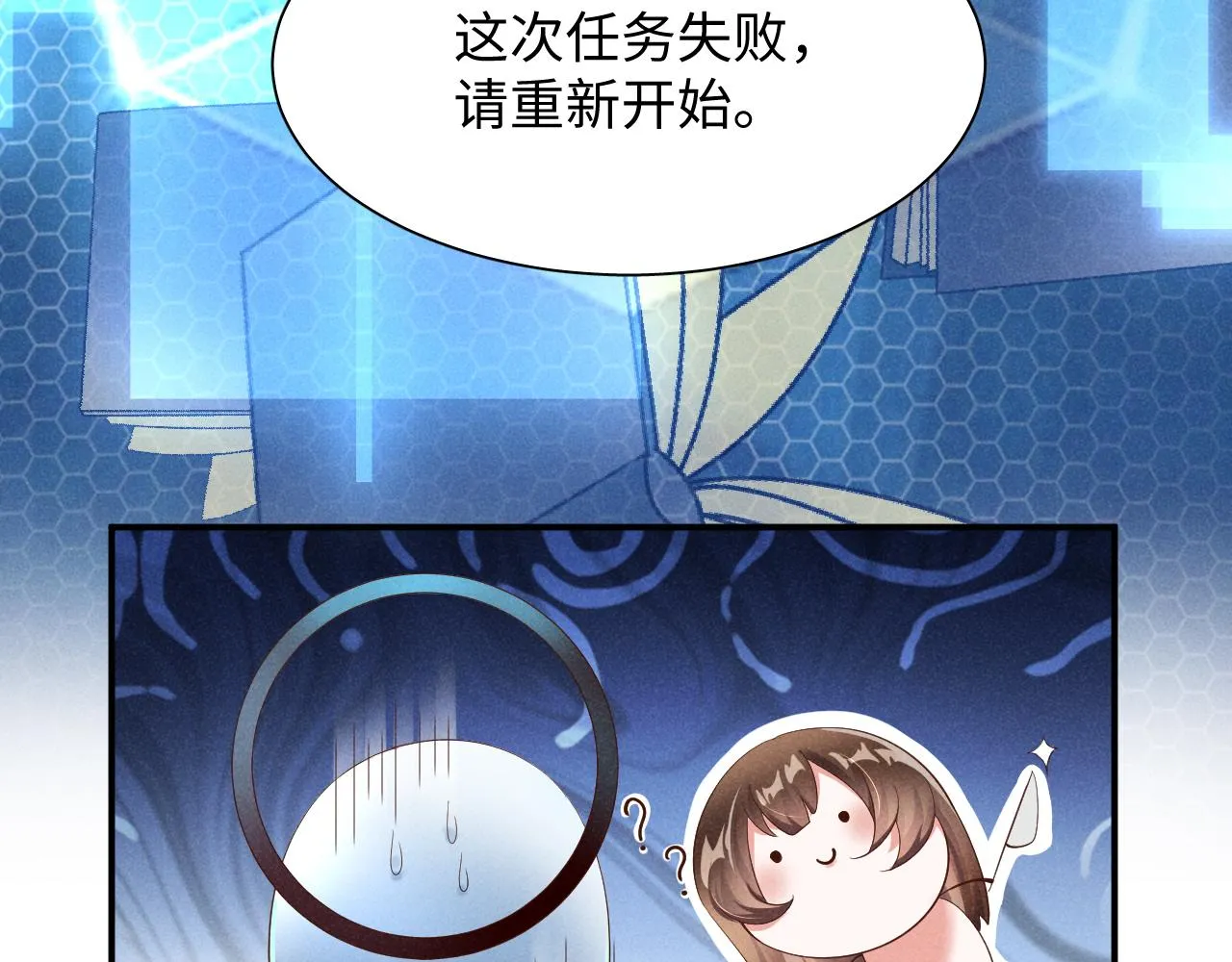 第1话 拥有金手指了？！ 第33页