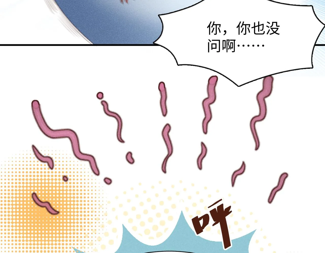 第1话 拥有金手指了？！ 第36页