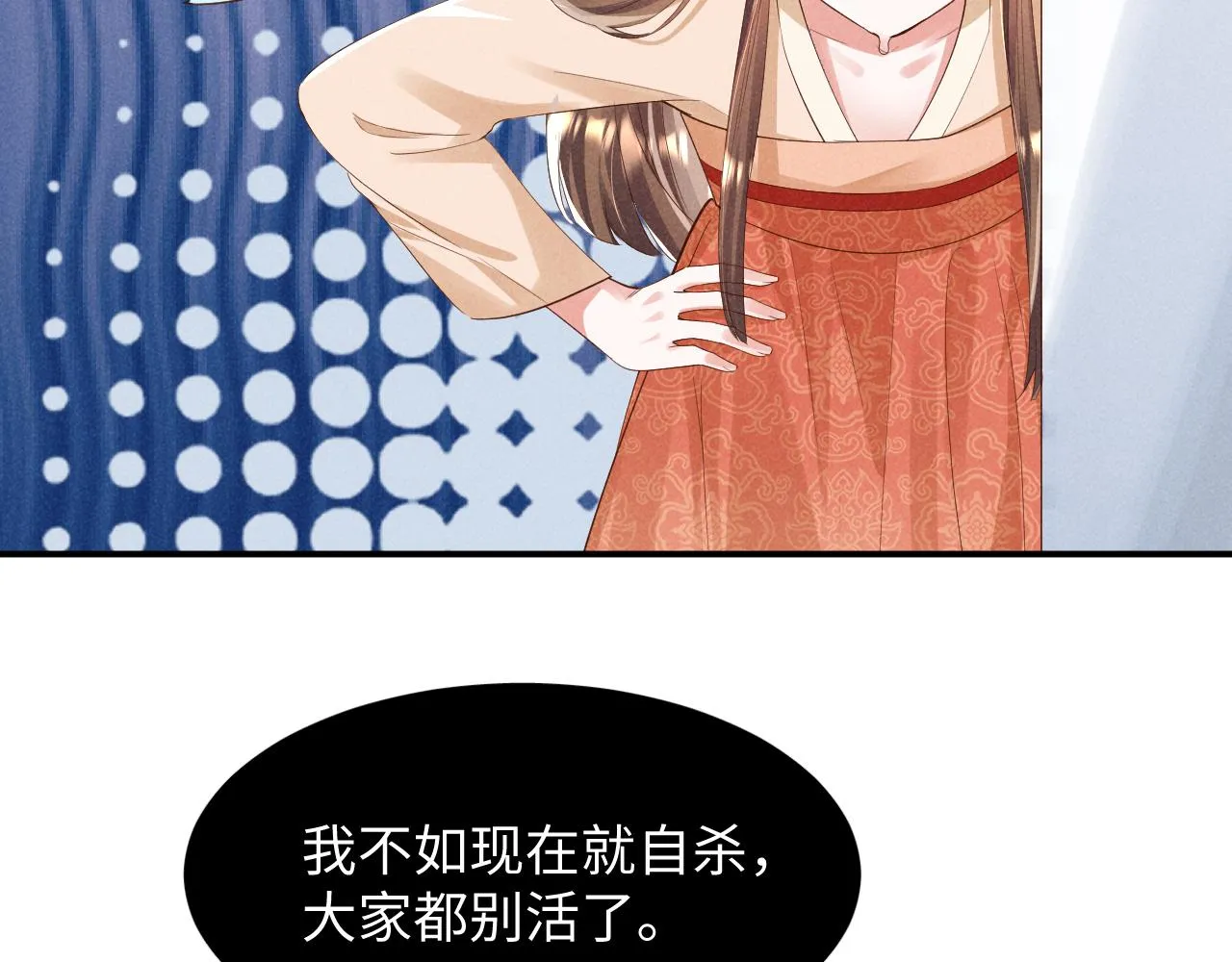 第1话 拥有金手指了？！ 第39页