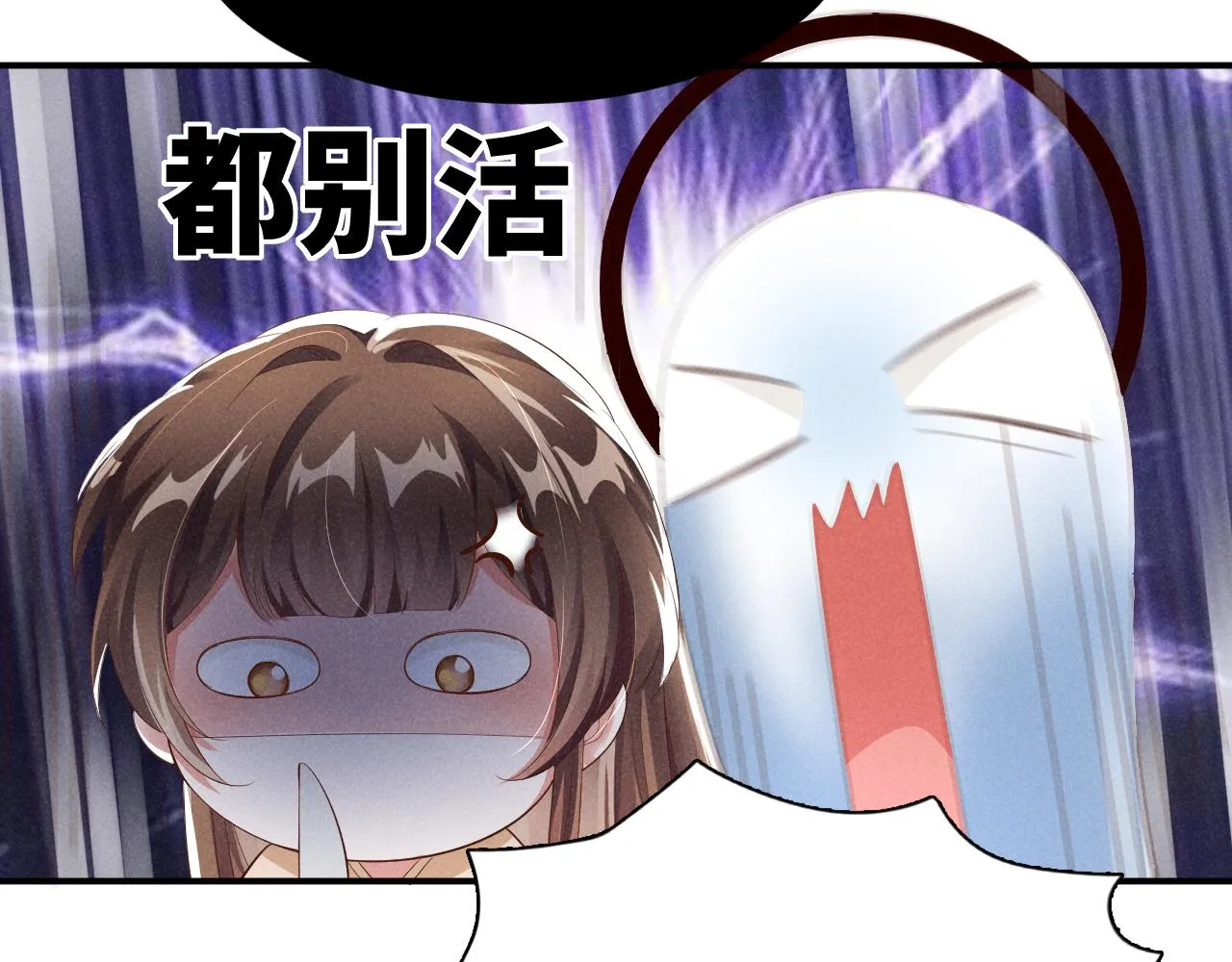 第1话 拥有金手指了？！ 第40页