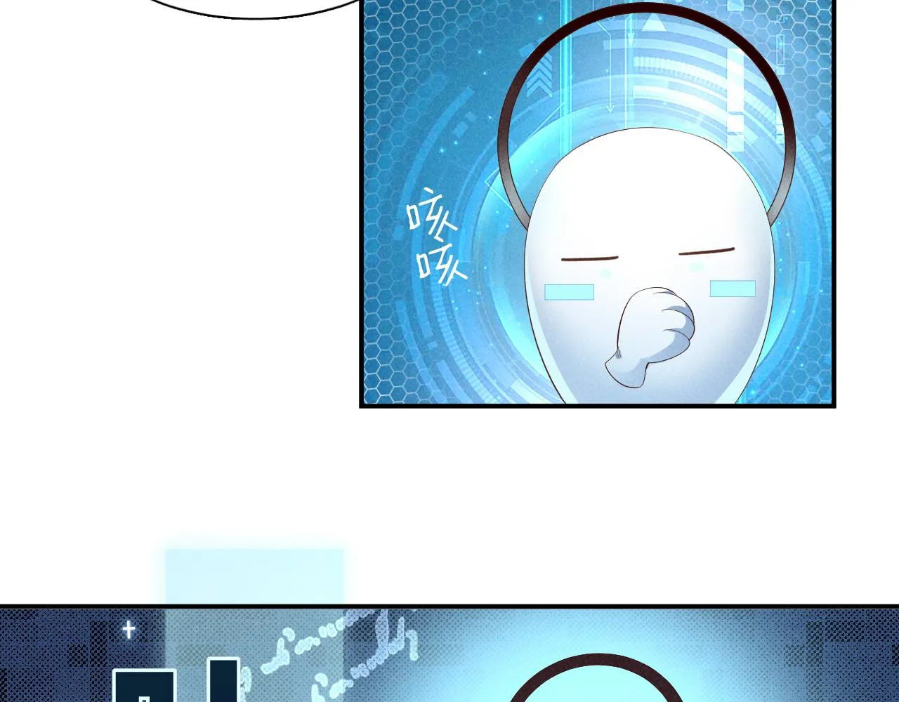第1话 拥有金手指了？！ 第45页