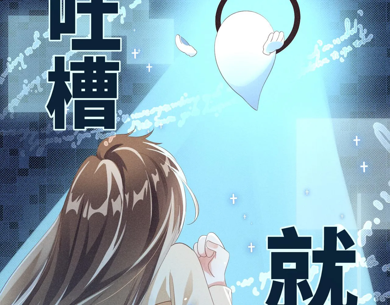 第1话 拥有金手指了？！ 第46页