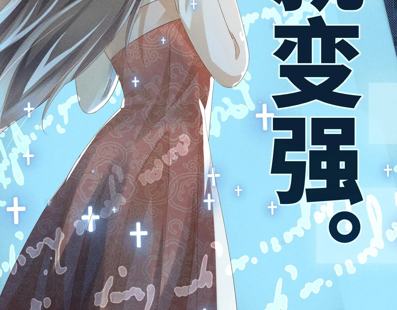 第1话 拥有金手指了？！ 第47页