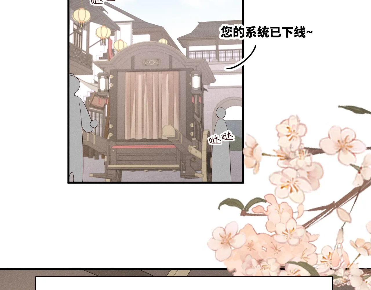 第1话 拥有金手指了？！ 第57页