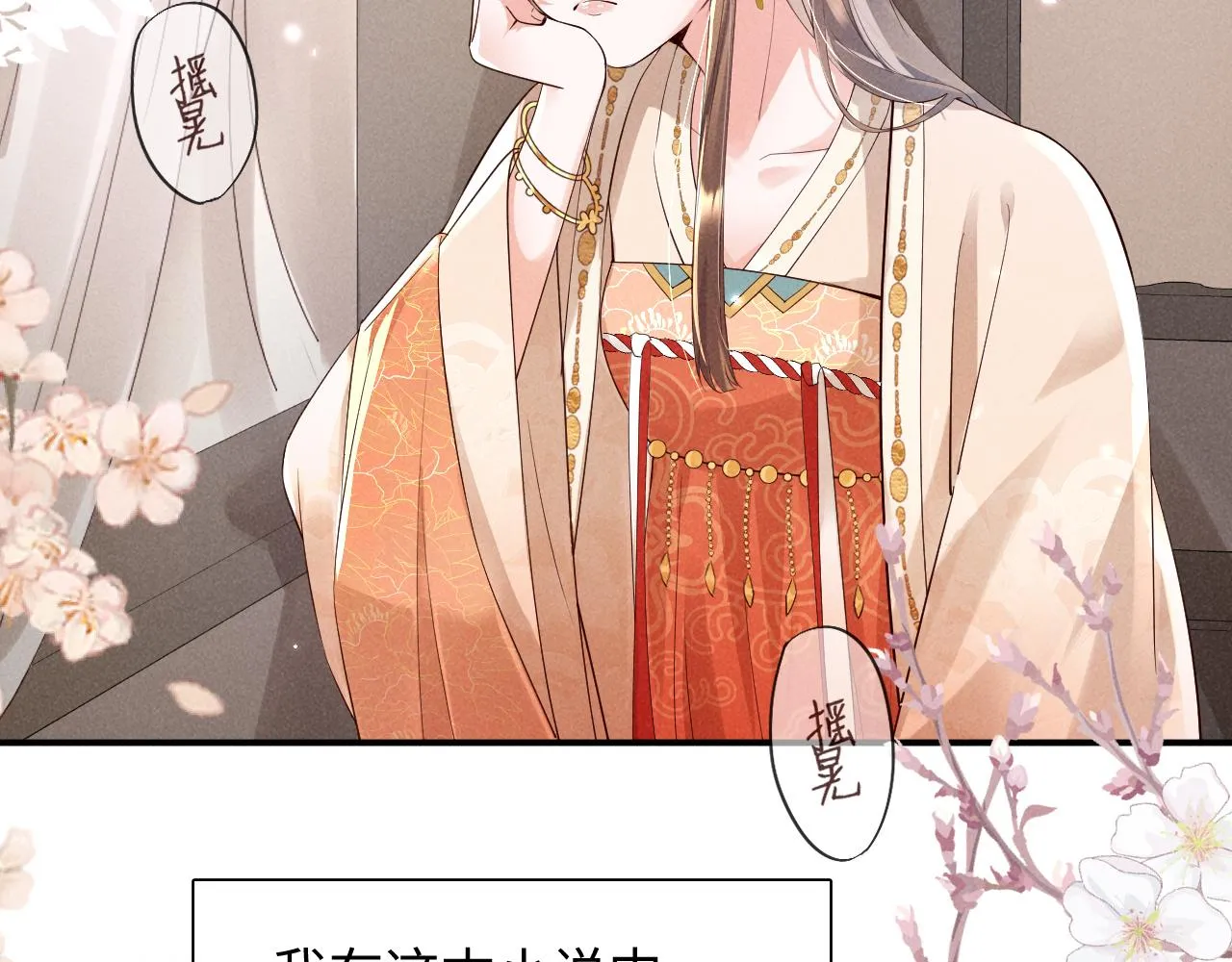第1话 拥有金手指了？！ 第59页