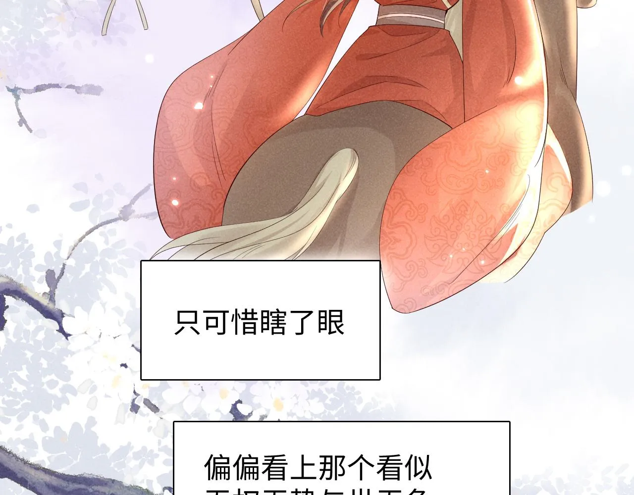第1话 拥有金手指了？！ 第62页