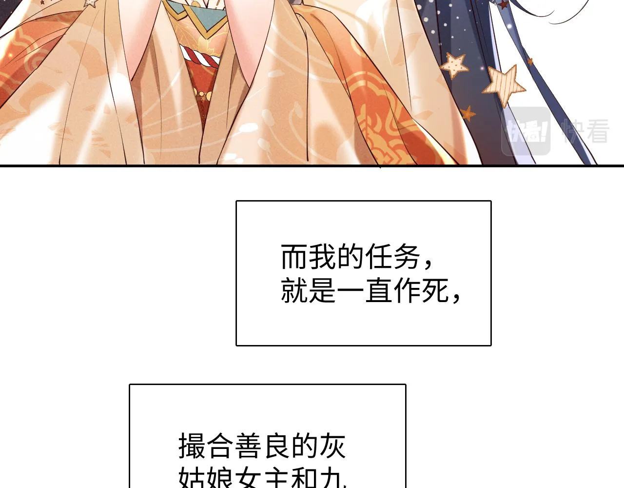 第1话 拥有金手指了？！ 第65页