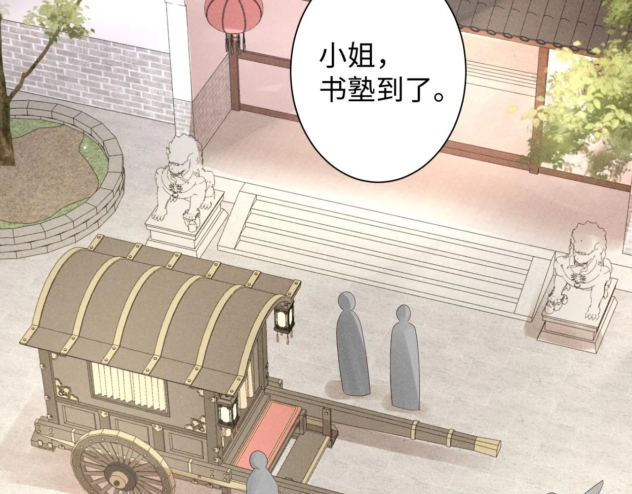 第1话 拥有金手指了？！ 第70页