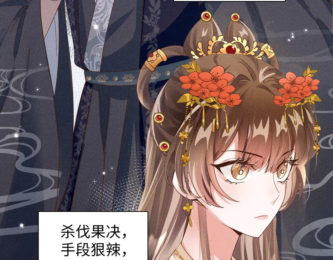 第1话 拥有金手指了？！ 第75页