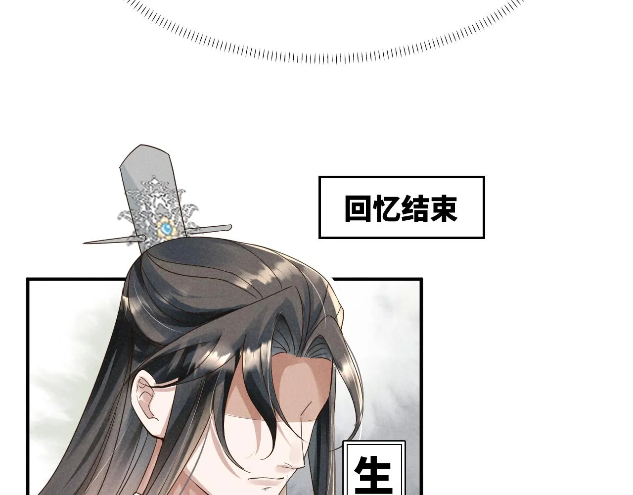 第1话 拥有金手指了？！ 第115页