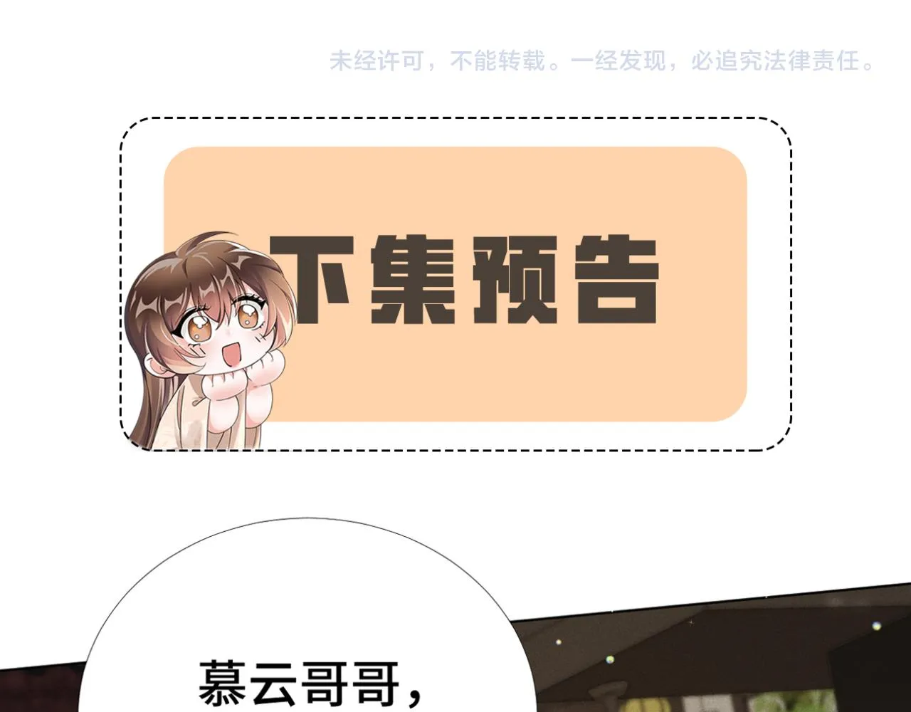 第1话 拥有金手指了？！ 第126页