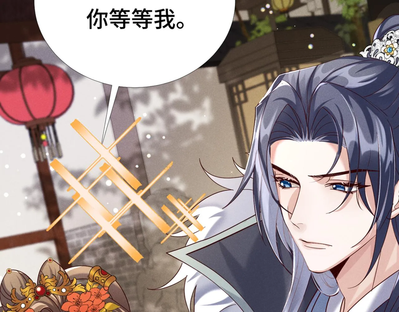 第1话 拥有金手指了？！ 第127页