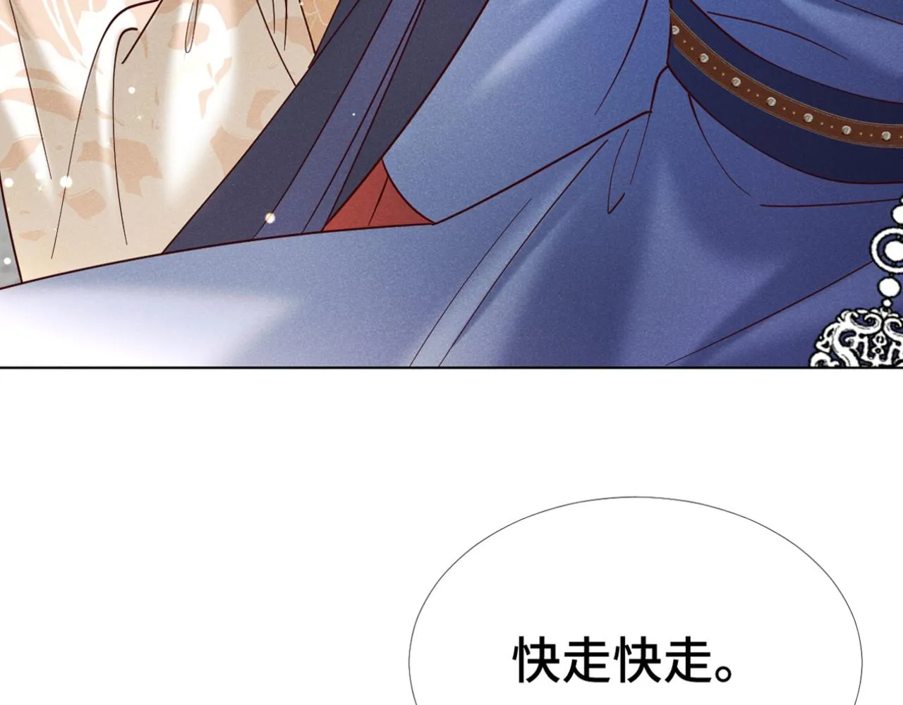 第1话 拥有金手指了？！ 第129页