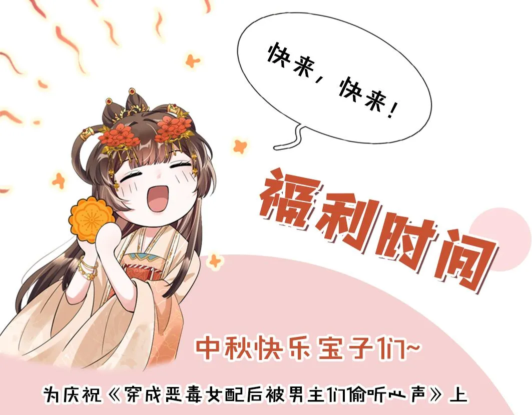第1话 拥有金手指了？！ 第136页