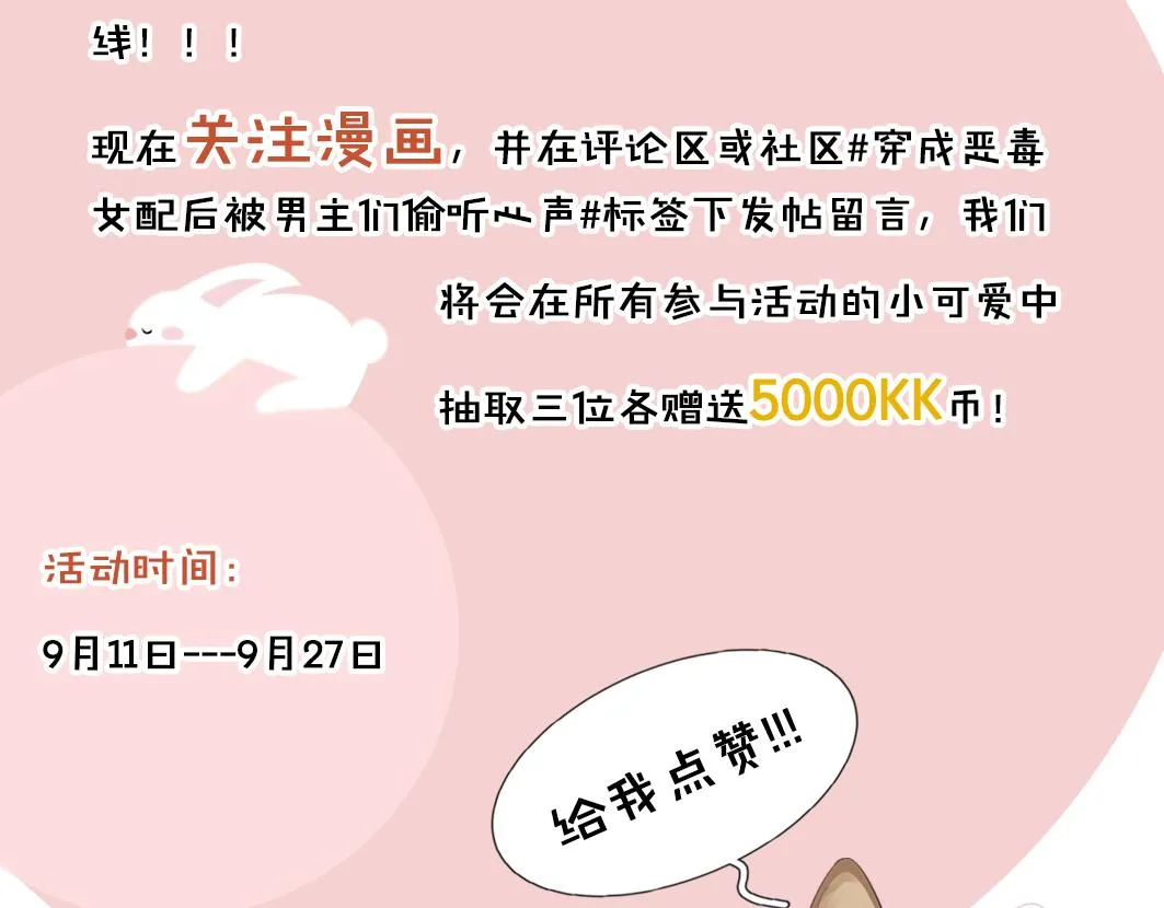 第1话 拥有金手指了？！ 第137页