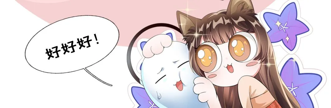 第1话 拥有金手指了？！ 第138页