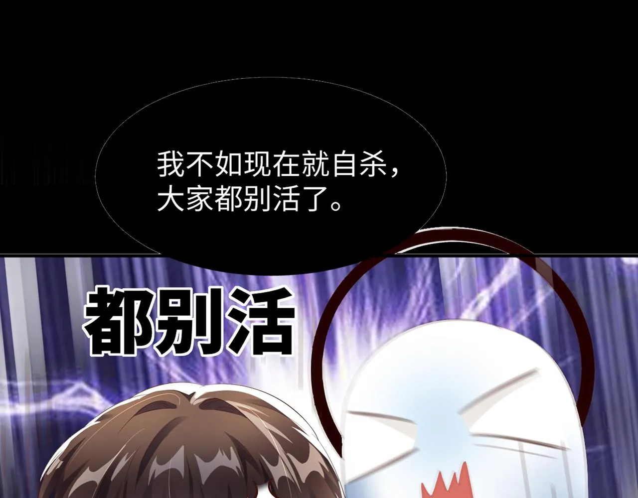 序章 看恶毒女配如何玩转全文光荣下线回家葛优瘫 第22页