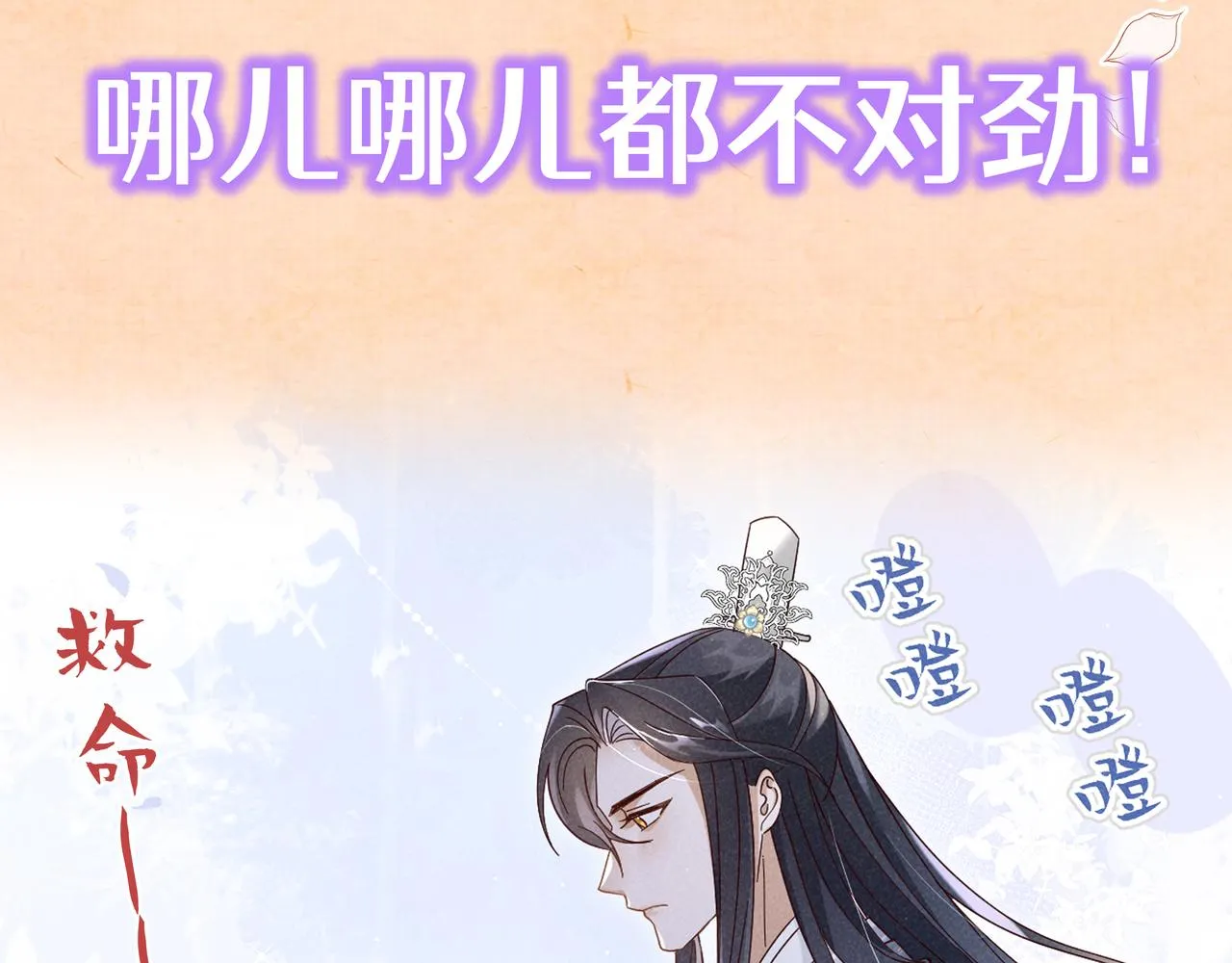 序章 看恶毒女配如何玩转全文光荣下线回家葛优瘫 第38页