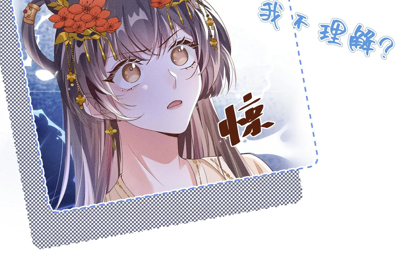 序章 看恶毒女配如何玩转全文光荣下线回家葛优瘫 第60页