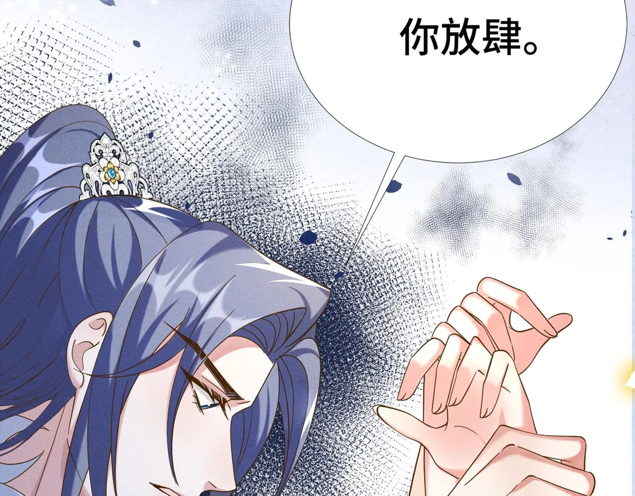 序章 看恶毒女配如何玩转全文光荣下线回家葛优瘫 第62页