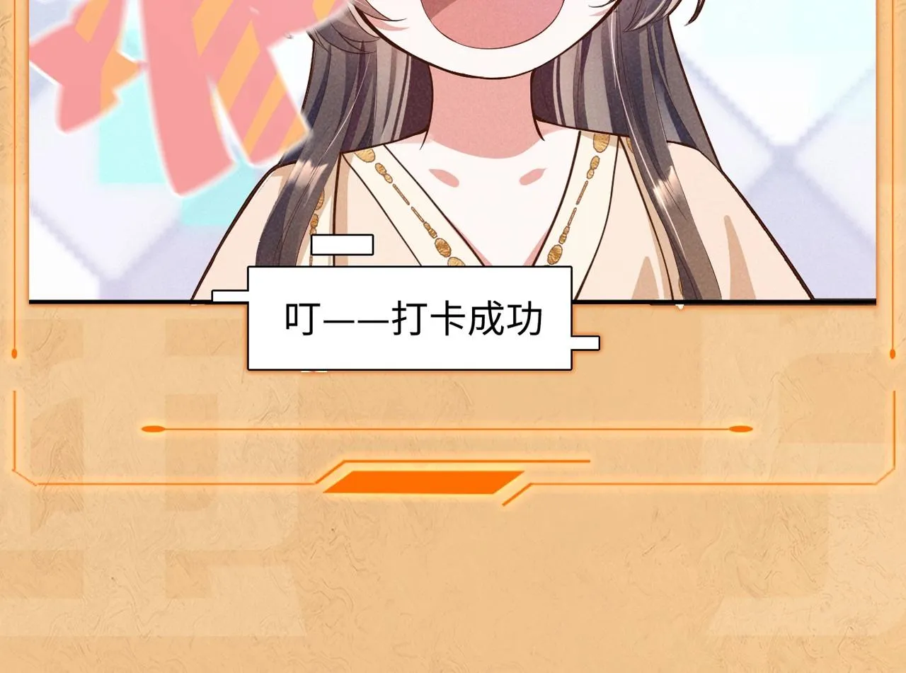 人设序章 好多人啊.jpg 第9页