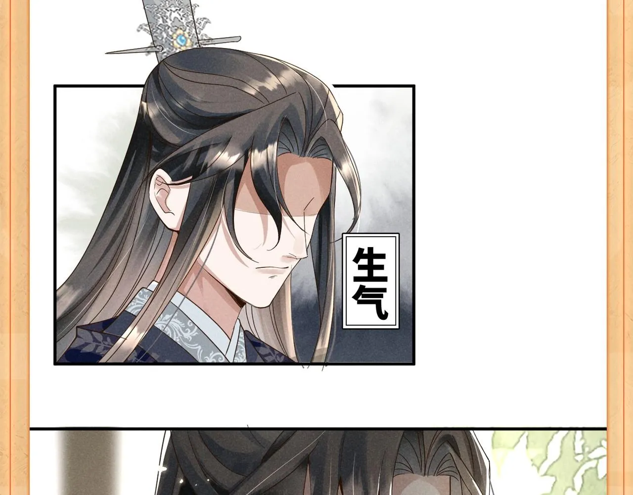 人设序章 好多人啊.jpg 第15页