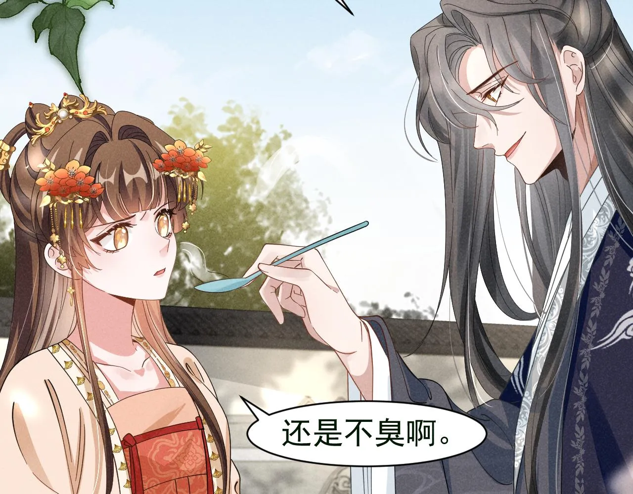 第8话 柳晟，你大爷的！ 第25页